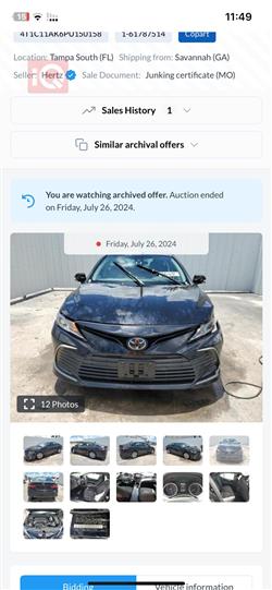 تويوتا كامري